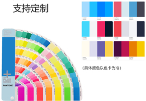 色彩飽和度高，色差小