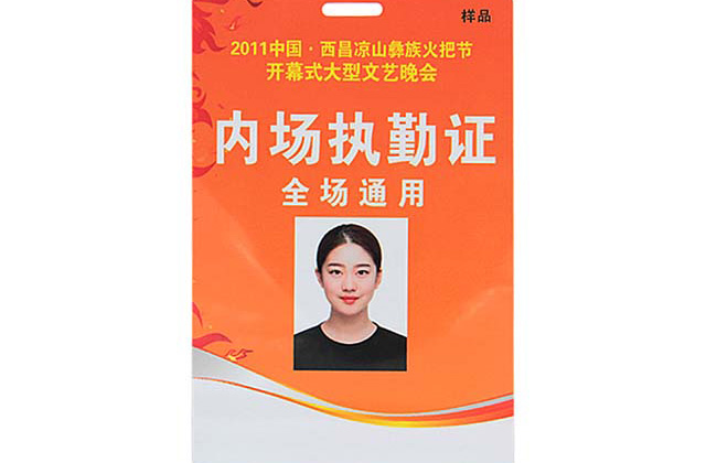 您是否見過這樣的鑰匙扣卡？