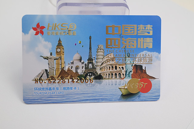 什么是智能卡，各種智能卡的組成和功能是什么