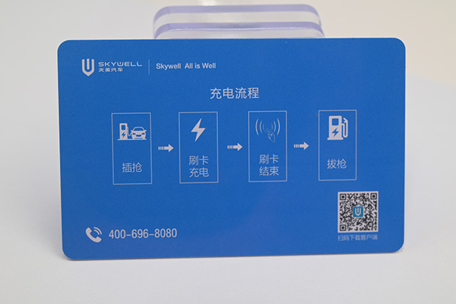 會員卡制作周期出貨時(shí)間計(jì)算公式