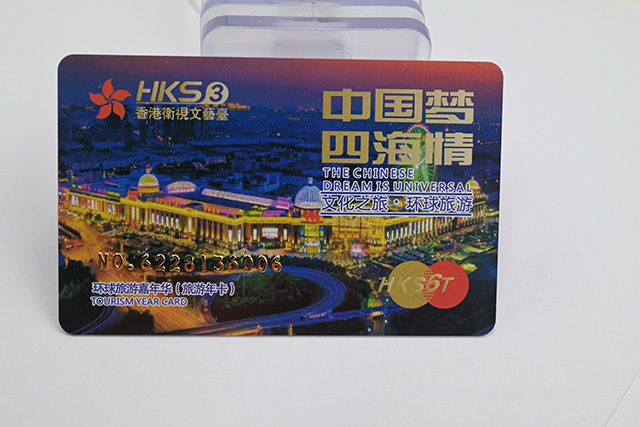 RFID智能充電卡安全嗎？