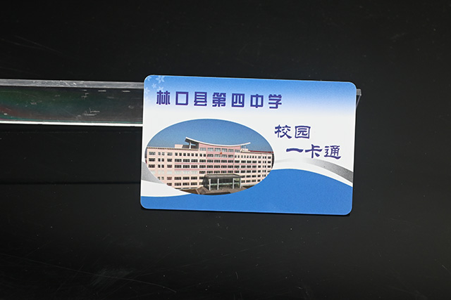 驚！制卡行業(yè)不得不知道的好消息！！