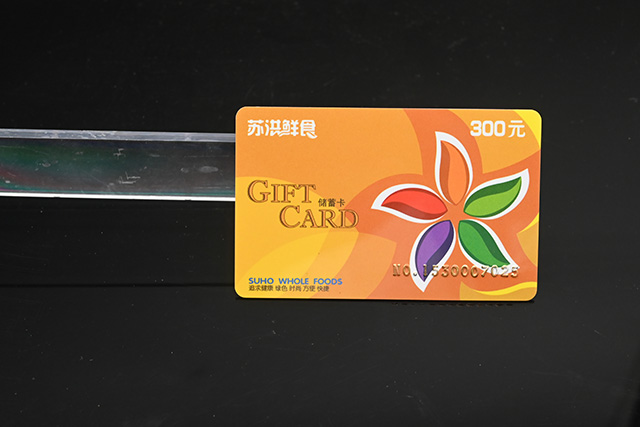 為什么說和信達的PVC卡質(zhì)量好！