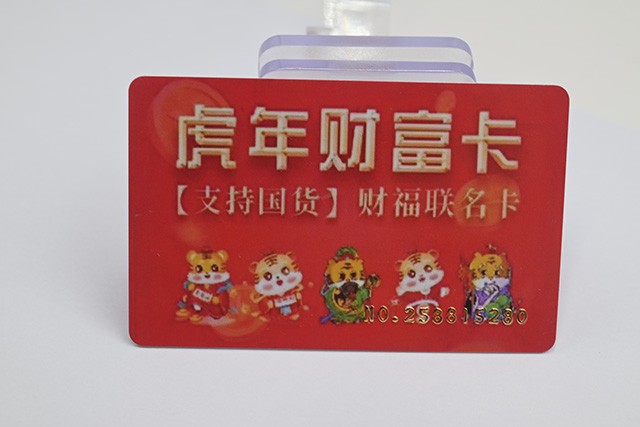 珠寶校園卡背面一般怎么寫？