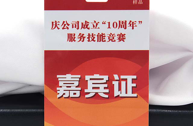 什么是SLE5542芯片卡，SLE5542芯片卡的應用