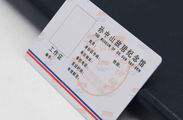 門禁卡成為萬能卡，是好還是壞？令人費解